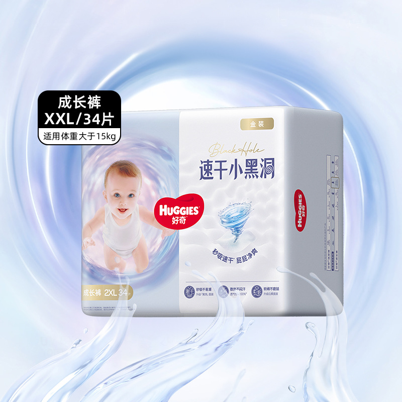 Pañales de curiosidad oro ultrafino bebé transpirable NB/S/M/L/XL caja completa de pañales de platino al por mayor