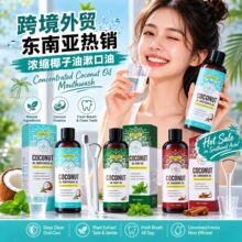 KORMESIC��sҬ����������mouthwash oil����ˮ�羳���Q �S�����l