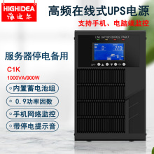 5kw10kwUPS���g���Դ�������C��ͣ늂��÷���C1k2k3kw�ھ�ʽ늳�