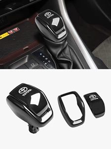 Suitable for Highlander Lingfangweisa Weilanda RAV4 Rongfanglu gear set gear head set interior