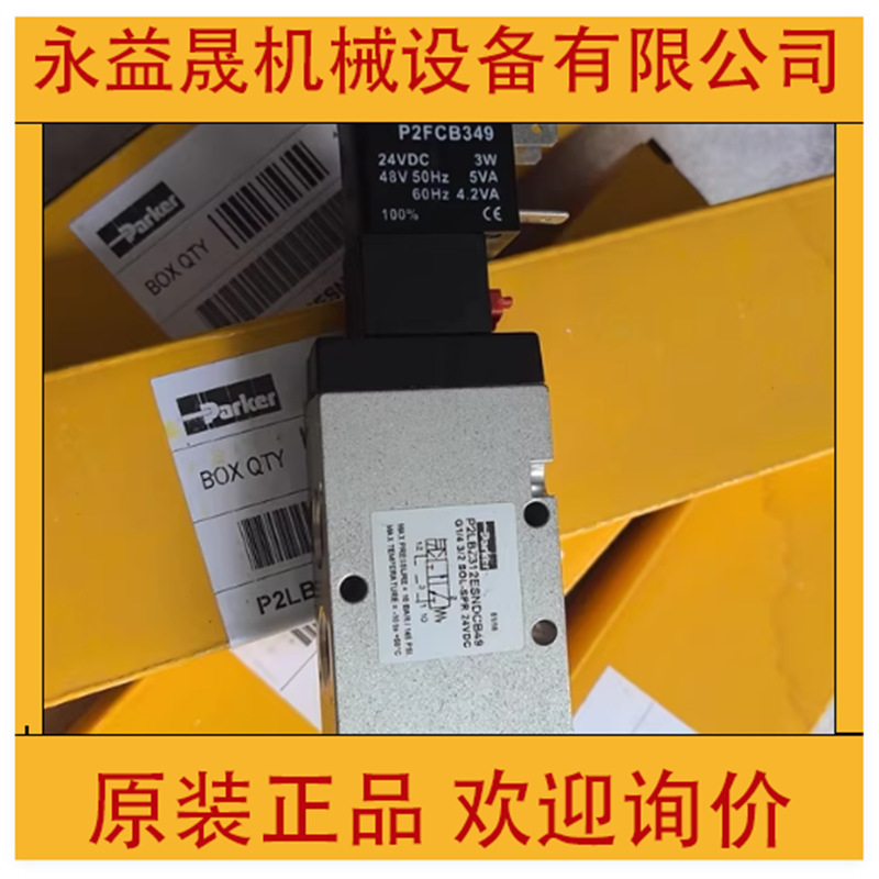 美国Parker派克 SCTSD-150-00-07 传感器