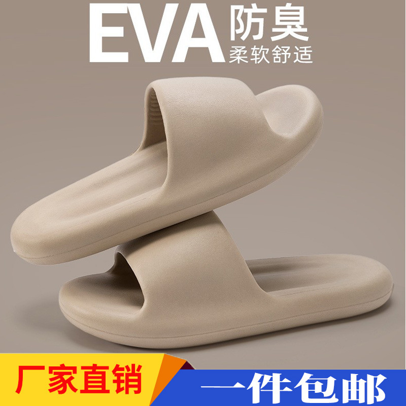 Couple Slippers for Home Use, Women's 2025 Indoor Bathroom Non-Slip Eva Sandals, Men's Summer Sandals, Thickened and Comfortable