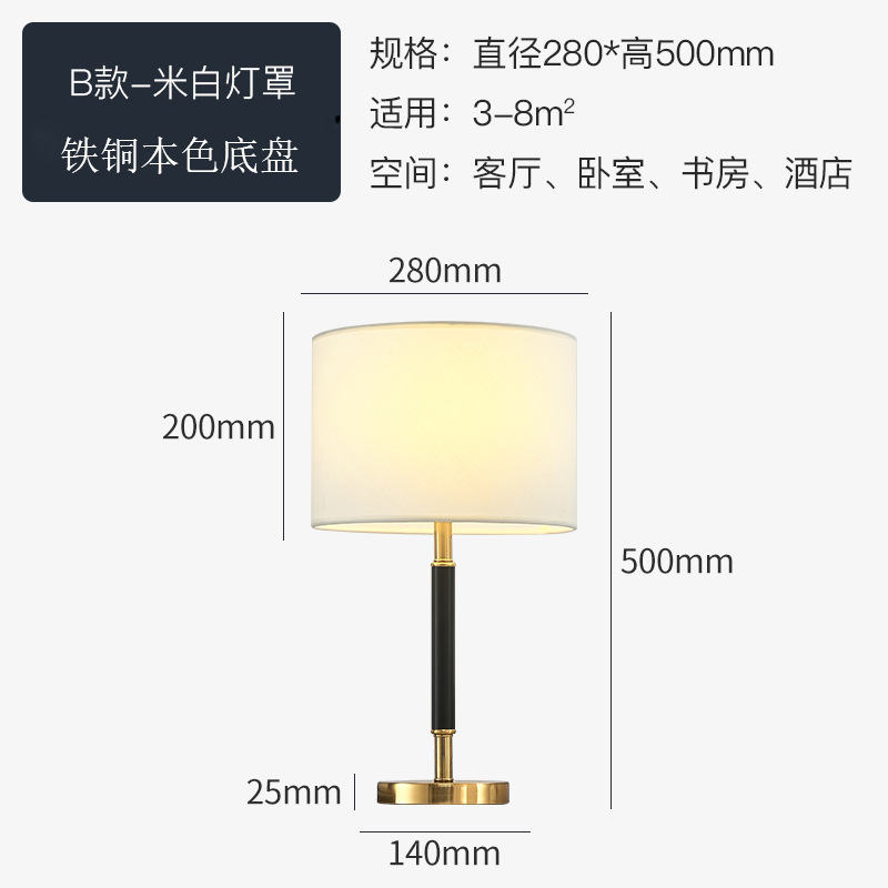 T2002 cobre color natural chasis pantalla beige_1