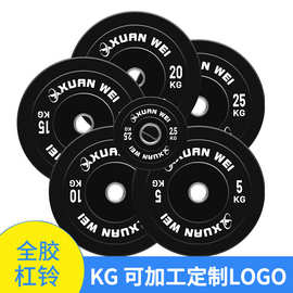 健身房举重有氧用品全胶杠铃片2.5kg5kg25kg51mm力量训练防滑