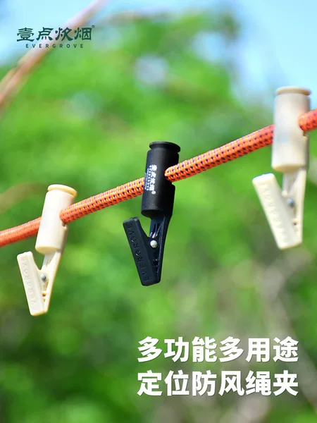 Travel Clothesline Positioning Clip Portable Girls Intimates Drying Clip Multi-Functional Household Mini Sock Clip