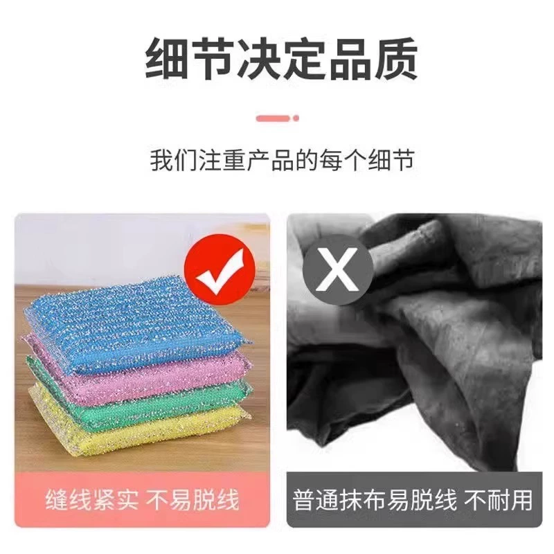 Cleaning the dishwashing sponge for household use, non-stick oil cleaning cloth, cleaning pot, kitchen dishwashing artifact, washing stripes and thickening
