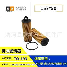 空气滤清器;机油滤清器;空调滤清器