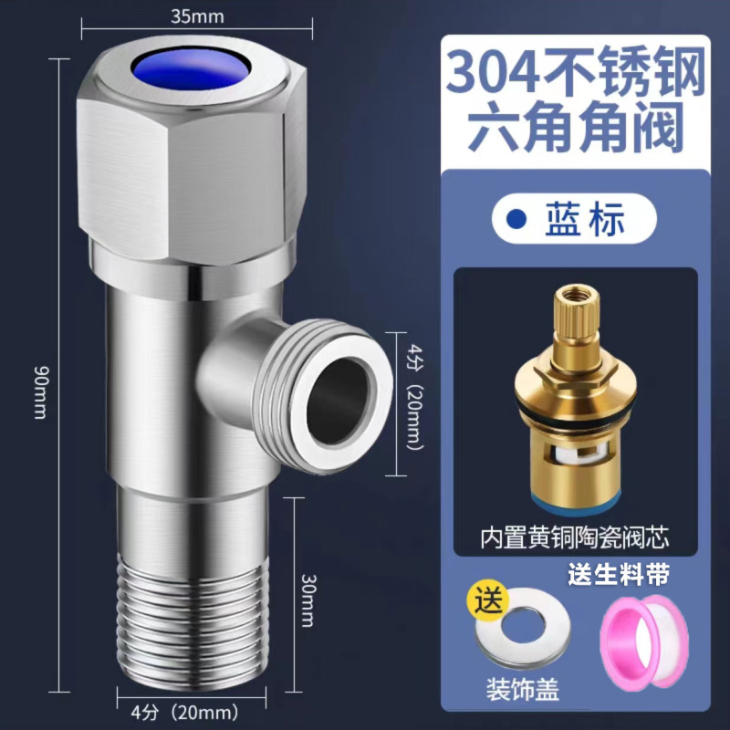全銅製アングルバルブ 304 ステンレス鋼アングルバルブ三方トイレ給湯器拡張大流量 4 点エイト字バルブスイッチ|undefined