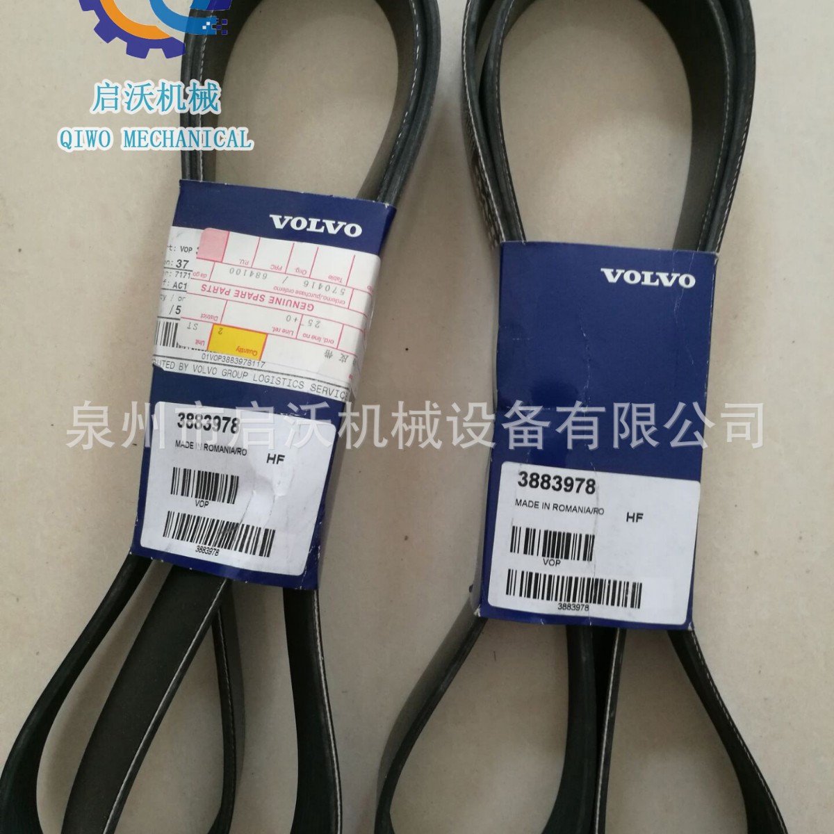 适用沃尔沃 传动/发动机/皮带3883978 柴油机风扇皮带