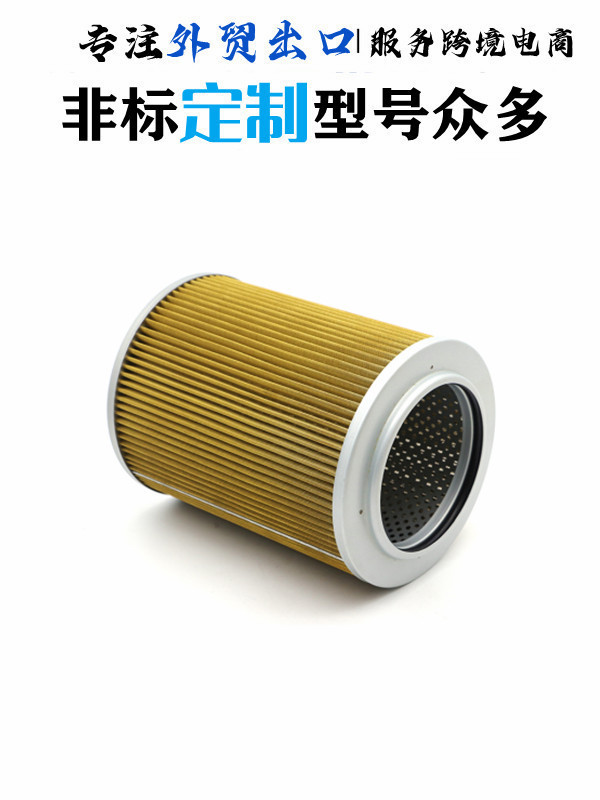 适配小松加藤住友液压滤24464119;207-60-51200;689-13101000