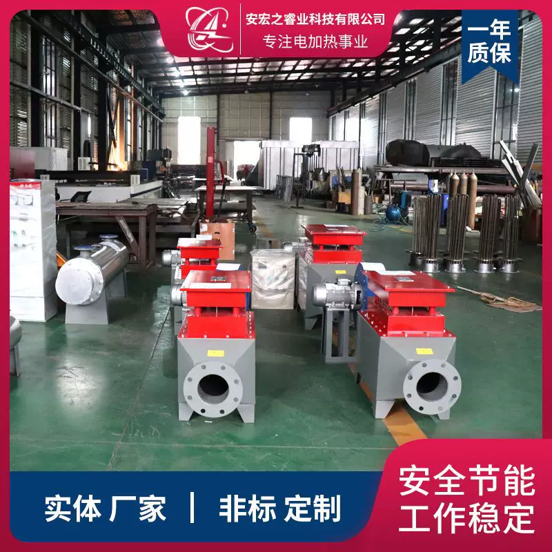 工业电热风炉  空气风道加热器 防爆风道加热器   空气加热器
