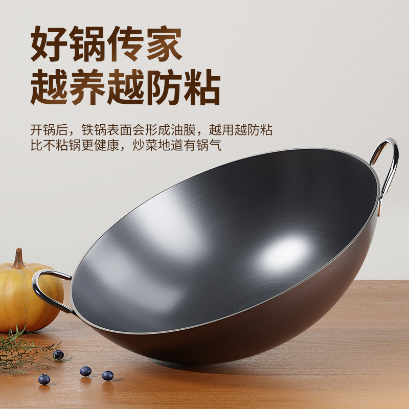 Nuevo antiguo pan de frita casero sin recubrimiento pan de frita de platos de doble oreja fondo redondo pan de hierro comercial al por mayor fábrica