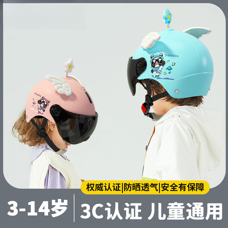 3C Certified Primary and Secondary School Students Electric Vehicle Helmet Summer Helmet All Year Round Boys and Girls National Standard Safety Helmet Cute