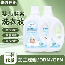 ����ϴ��Һ���׃������m���H�w�غ�2L����ƿ�b��ʾ��ヺͯϴ��Һ