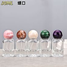 F110G-30ML火山底现货螺口香水分装瓶便携式玻璃喷雾空瓶按压式
