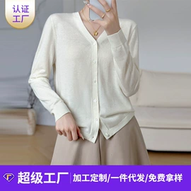 女式针织衫;女式T恤;女式羊毛衫