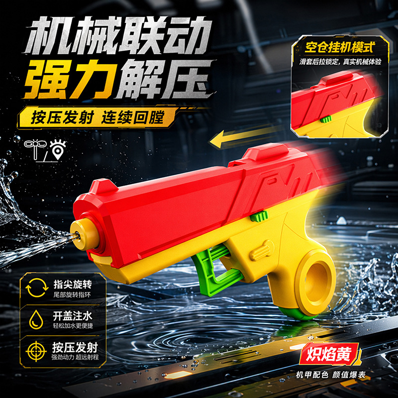 Transfronterizo mini compacto EDC juguetes de pistola de agua para niños al aire libre de compresión pistola de agua de verano de arena de agua
