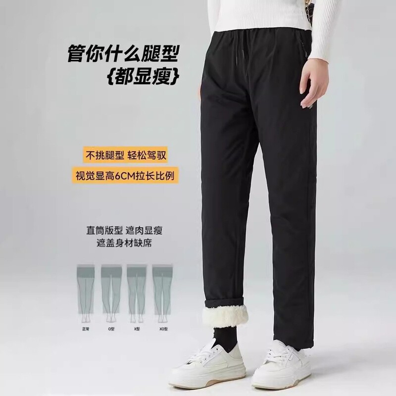 Northeast Harbin Tourism Skiing fleece-lined Thickened Warm Equipment Men's and Women's Windproof Waterproof Rustic Pants Mountaineering Cotton Pants Northeast Harbin Tourism Skiing fleece-lined Thickened Warm Equipment Men's and Women's Windproof Waterproof Rustic Pants Mountaineering Cotton Pants