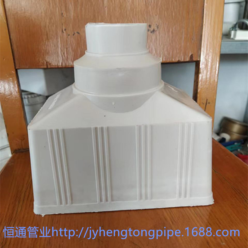 UPVC雨水斗 大小头雨水斗 雨水斗 PVC排水 水斗 直排 圆弧