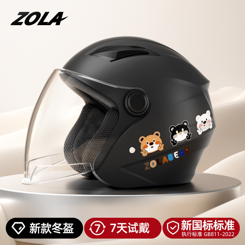 새로운 국가 표준 블랙 [김서림 방지 장경]