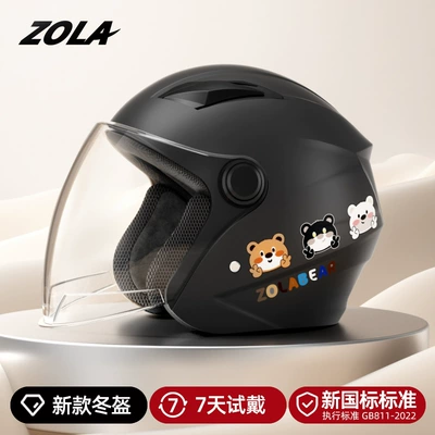 Motorcycle Men's and Women's Helmet | Motosiklet kaskı (dəbilqə) - new-national-standard-black-anti-fog-long-mirror-winter-warm-helmet