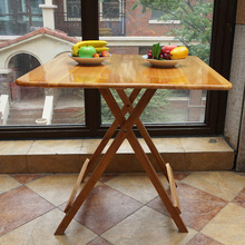 T&G实木折叠桌简易折叠桌子方桌户外可折叠餐桌吃饭桌家用牌桌学