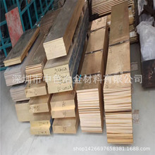 环保HPb59-3雕刻铜板现货批发 按尺定黄铜板 任意形状H62小铜片