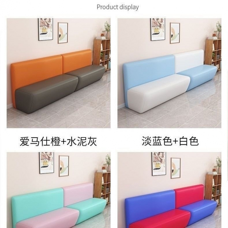 衣料品店 トレーニングセンター カジュアル休憩エリア 待合室 レセプションソファ 靴交換 早期教育コンビネーションカウチ|undefined