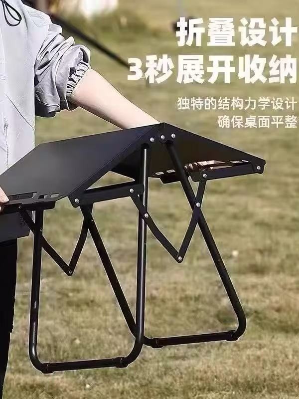 户外可折叠多功能战术桌便携速开轻量化折叠桌烧烤桌野餐露营装备|undefined