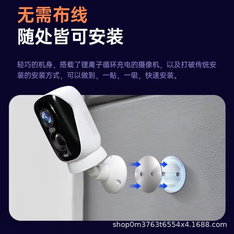 神目BC4Pro/SC4Proスマートカメラ 家庭用監視カメラ 360度回転 電源不要 高画質 フラッシュ不要版|undefined