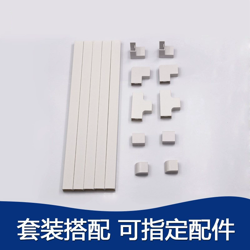 Защита проводов короб клей открытая проводка короб Электрический кабель пластик ПВХ утолщенный огнестойкий маршрутный рукав 39*19