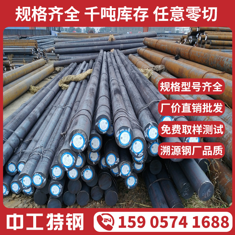 供应12L14碳素易切削结构钢 浙江圆钢 线材 圆棒 12L14盘条盘圆