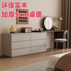 意式极简梳妆台储物柜一体卧室轻奢高级小型化妆桌床尾收纳柜斗柜