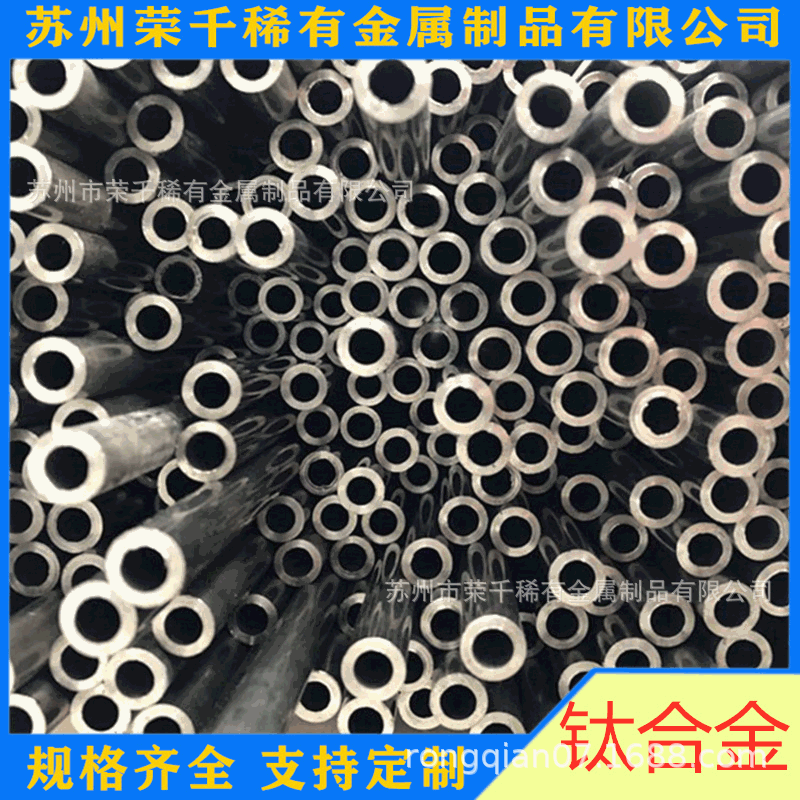 荣千供应TA1镗孔管钛合金管 镗孔高压薄壁钛管TA2钛合金管可