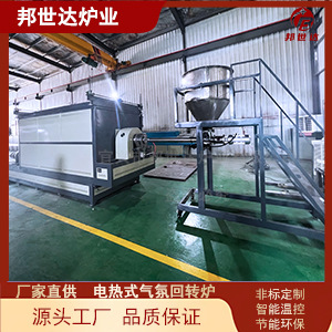 气氛回转窑 硅胶再生回转炉 炭化活化回转窑高温连续式金属焙烧炉