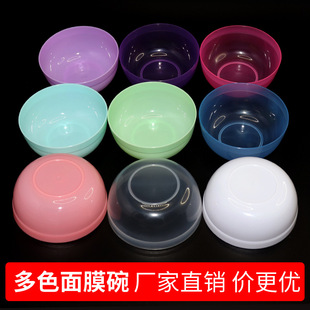 Plastic Mask Bowl, Mask Mixing Bowl, Spa Bowl, Mask Tool, Medium Bowl, DIY Beauty Salon Use, Same Model Bowl Used in Beauty Salons