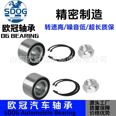 Suitable for AL-KO Bearing