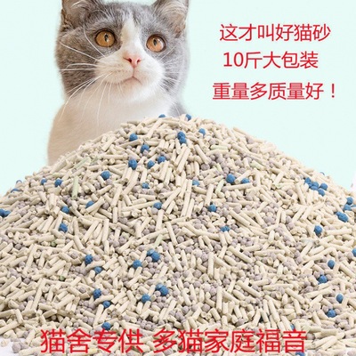 豆腐猫沙膨润土砂混合砂奶香活性炭  竹炭低尘小猫专用特价大包装|ru