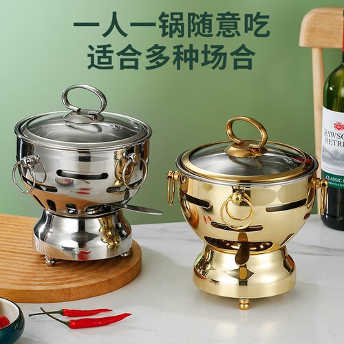 Stainless steel first-class hot pot with small fire, golden lion head single-person alcohol stove, self-service one-person-one-pot 304 hot pot stove