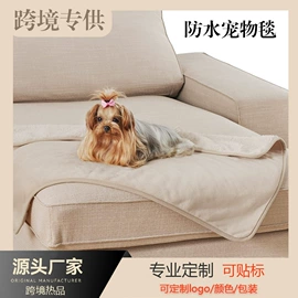 法兰绒毯;绒毯;线毯