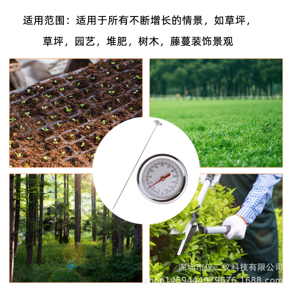 土壤插入温度计 不锈钢堆肥土壤温度计50cm探针 土壤肥料水测温仪