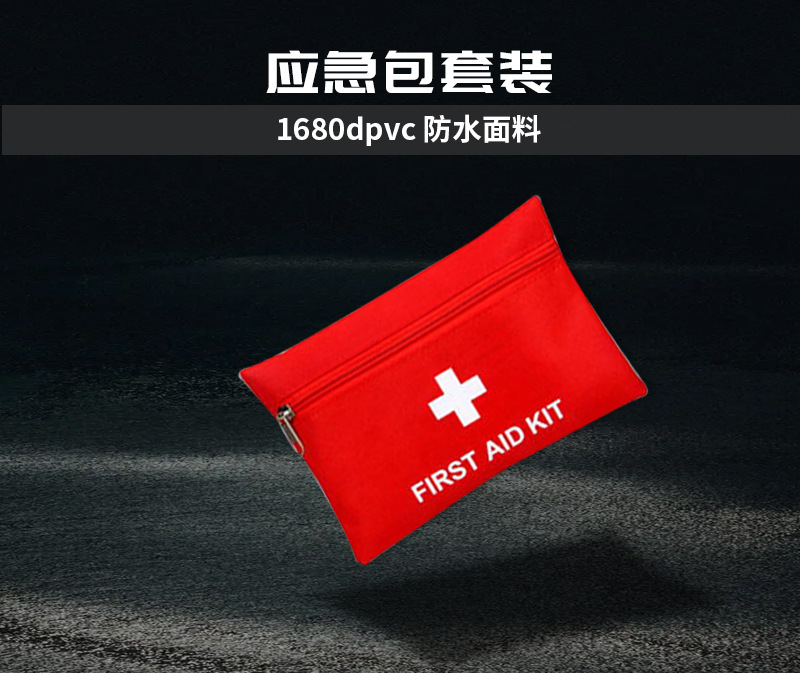 TY-2英文详情页_07