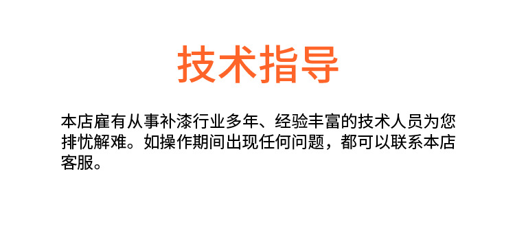 Knife Electric Vehicle Bicycle Touch-Up Pen Paint Pen Scratches and Peeling Paint Repair Repair Touch-Up Paint Quick-Drying