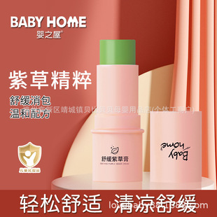 Babyhome Soothing Lithospermum Cream 5g