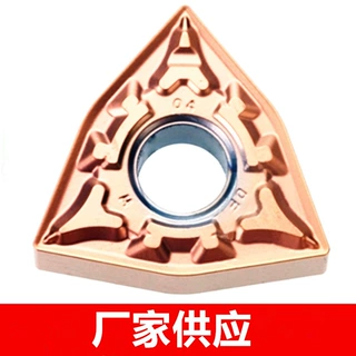 原装株洲桃形数控车刀片WNMG080408 080404-ADF YB9320桃心不锈钢