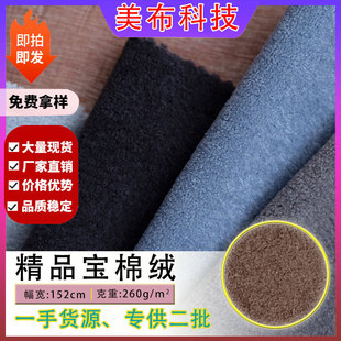 260g���澫Ʒ���޽q�w���q Ь��̺���ﶬ���b�����޻��q��ë�q