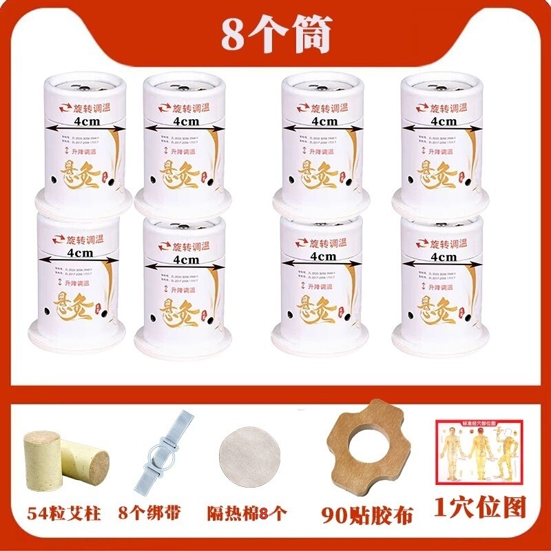 吊り下げ灸筒、灸箱、携帯用灸器具、家庭用微煙灸瓶、吊り下げ灸、温度調節可能な灸、吊り下げ灸筒|undefined
