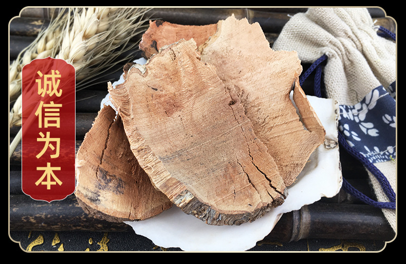 Wild Grape Root Ye Putao Teng Dried Herb 500g Traditional Decoction Ingredient in use