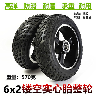 6 inch electric scooter trolley wheel 6x 1.6 run-flat tire assembly 6*2 solid tire full wheel aluminum wheel hub