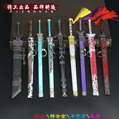 古代の有名な剣、古代の剣、ミニ剣、武器モデル、合金武器の装飾品、キーホルダー、剣の装飾品、おもちゃ